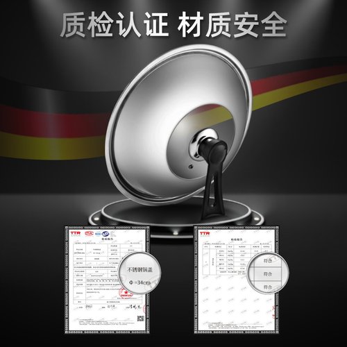 家用不锈钢锅盖炒菜锅盖子炒锅锅盖32cm34cm通用透明锅盖玻璃盖
