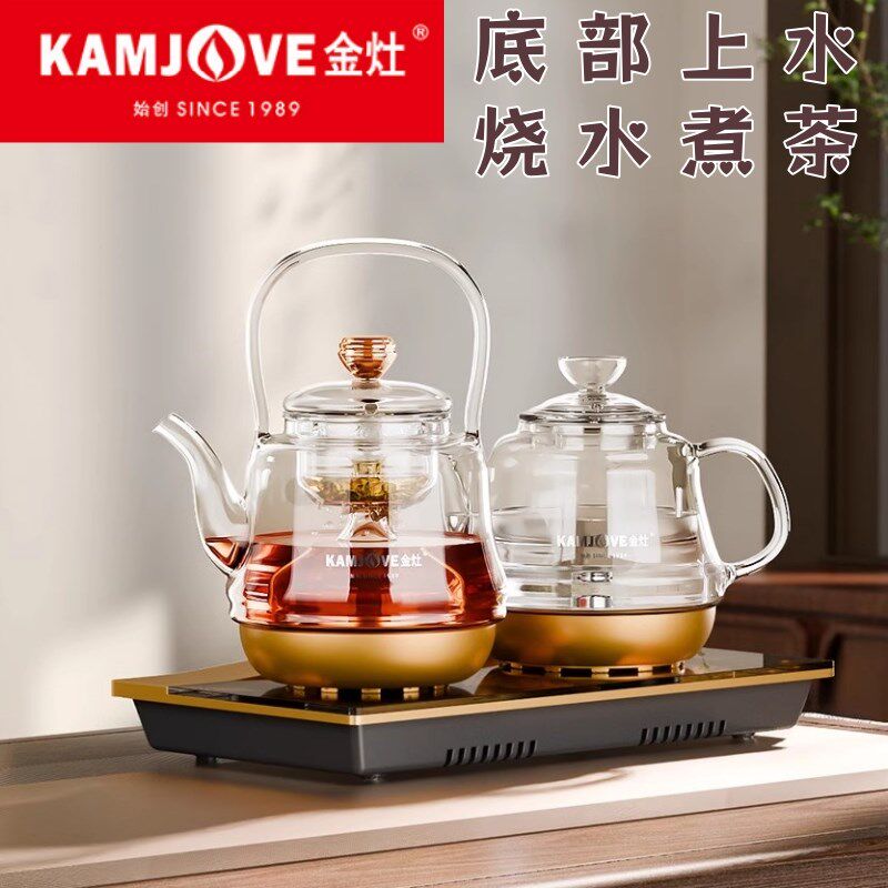 金灶H-9A全自动上水烧水壶养生煮茶壶套装抽水保温烧水一体电茶炉