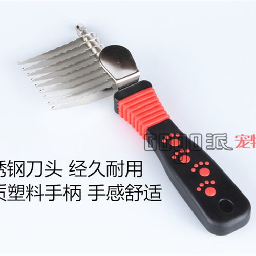 狗新款毛去毛梳狗狗打子宠物毛发美容开结刀泰迪黑红金毛针梳猫咪