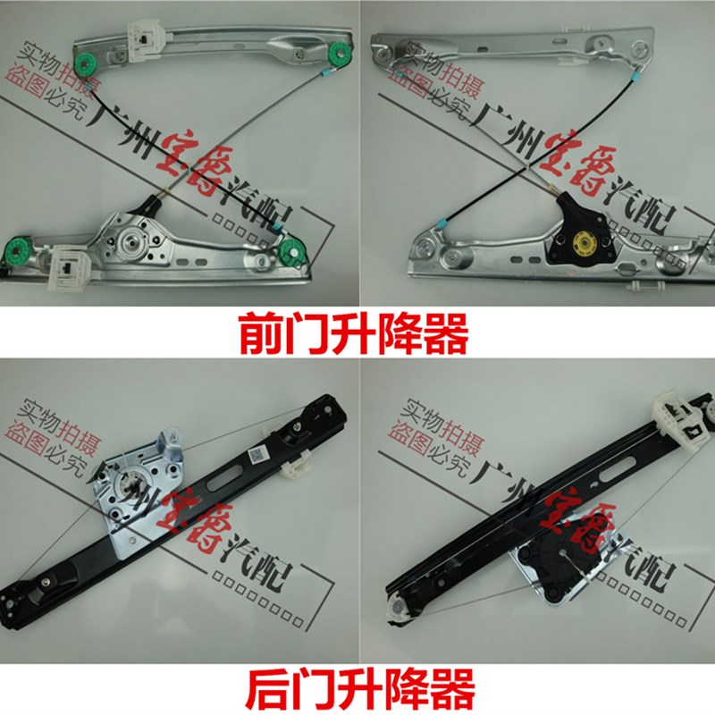 适用宝马3系E90前门318后门320车窗325玻璃328升降330器335架M3机