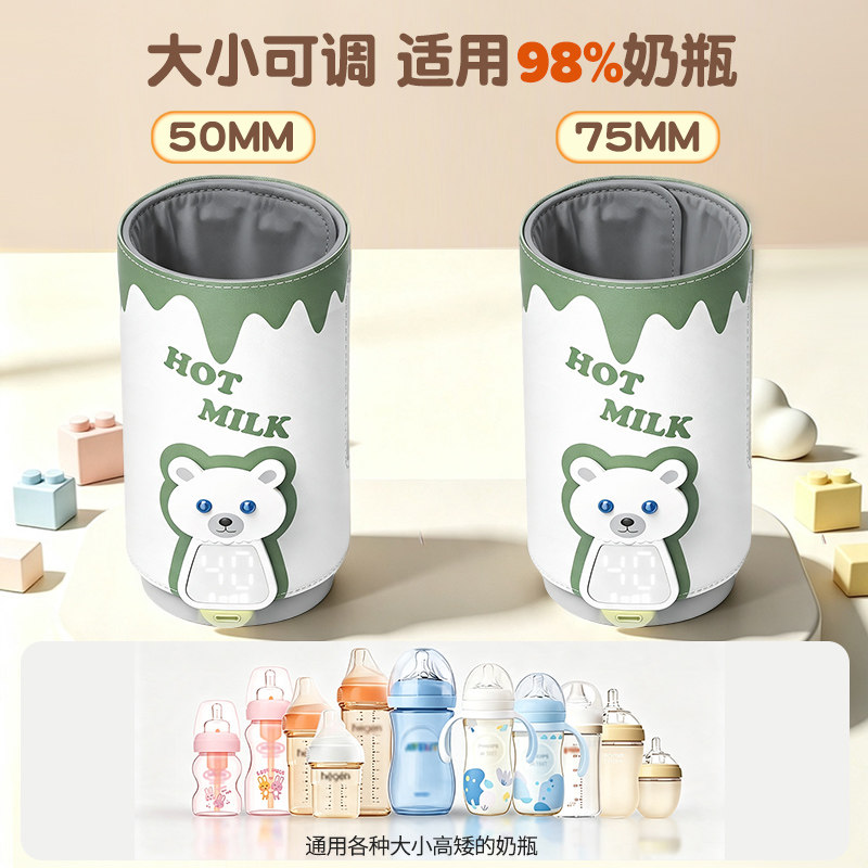 温奶器恒温调奶器婴儿大小可调防烫保温杯98%奶瓶适用