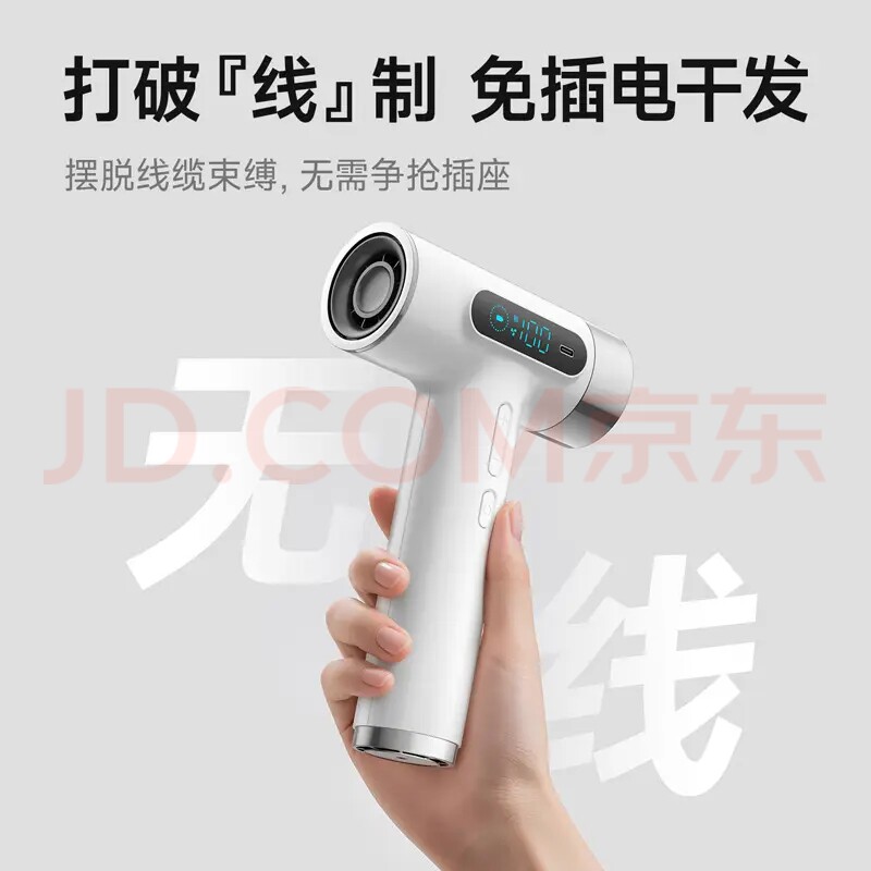 物克无线充电吹风机吹热风宿舍用学生高速大风力静音USB电吹风