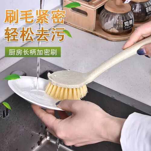 锅刷长柄厨房刷洗锅沾油刷锅刷子除垢家用洗碗刷不伤锅刷碗清洁刷