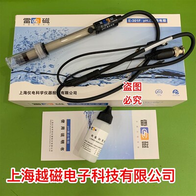 上海雷磁E-301F pH三复合PH电极 E-301-D E-301-CF 传感器 探头