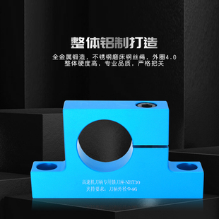 锁刀座BT30 40 50 ISO20 25刀柄锁刀架HSK63 32 40滚珠轴承锁刀座