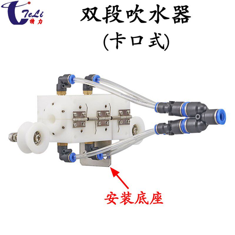 双段卡口式吹水器电线电缆挤出押出机引取吹干器管材吹风嘴吹线器