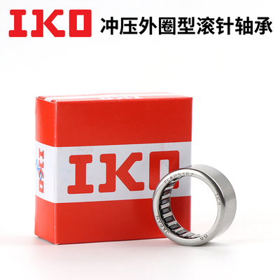 日本IKO滚针轴承TLA HK1015 1210 1212 1312 1412 1416 1512Z进口