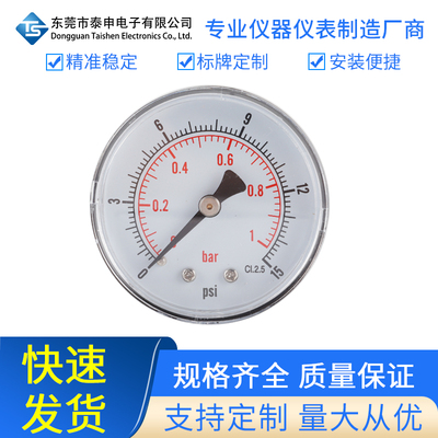 0-300psi 0-20bar1/8BSPT50mm轴向防震压力表气压水压液压油压表
