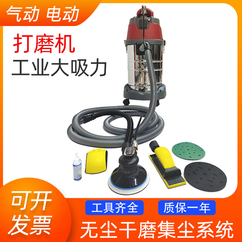 气动打磨机无尘干磨机吸尘器砂纸磨光机汽车腻子打磨机电动砂纸机