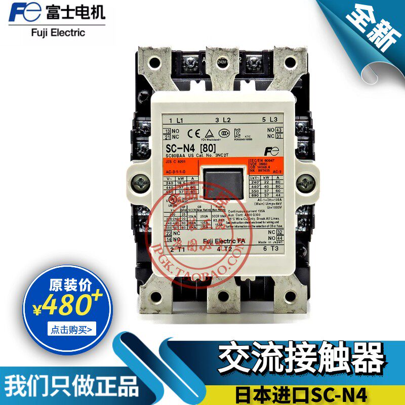 原装日本进口富士FUJI电磁接触器 SC-N4 [80] 220V 110V 电梯 80A