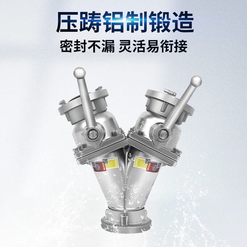 消防水带二分水器65口径2.5/2寸50一进二出三出快速水带三分水器