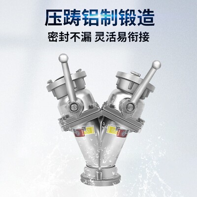 消防水带二分水器65口径2.5/2寸50一进二出三出快速水带三分水器