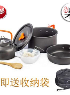 56人户外野营套锅 野炊锅吊锅 带茶壶 便携户外装备 野外用品套锅