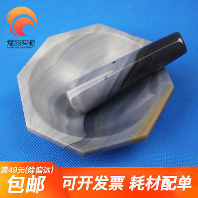天然玛瑙研钵实验室100mm抗耐磨12cm玛瑙乳钵含研磨棒罐