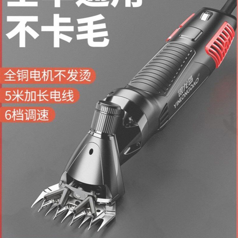 电推子德国进口羊毛剪剪子电动推剃羊毛的神器电推剪羊毛专用剪刀