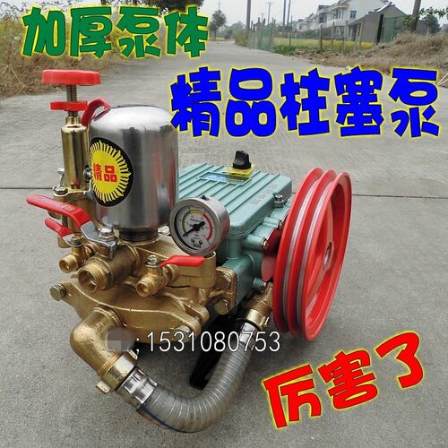 三缸柱塞泵/机动高压自吸水泵/园林水稻打药高压加湿喷雾泵喷雾器