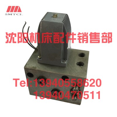 沈阳中捷摇臂钻床 老Z3080 Z3063电磁铁分油器分配阀电磁阀总成