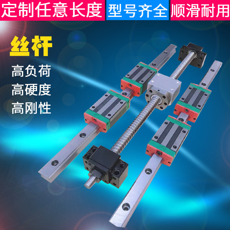 台湾TBI滚珠丝杆螺母SFU1605/2005/2505/3205/4005/5010