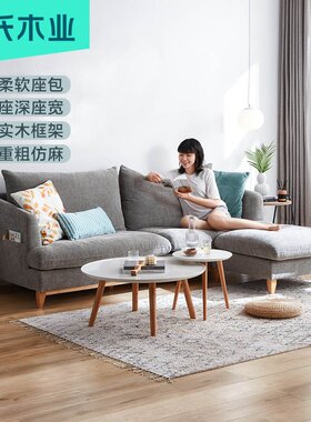 林氏木业北欧日式布艺沙发小户型客厅实木脚三人位沙发家具RAM3K