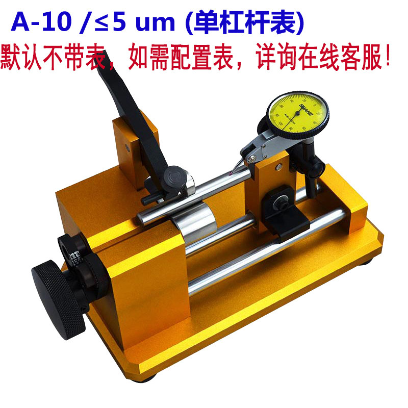 同心度测量仪A-10A-20A-40圆度仪高精度偏摆仪同轴度同心度测量仪