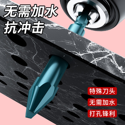 瓷砖钻头打孔混凝土超硬歪头陶瓷偏心钻水泥墙磁砖专用大全三角钻