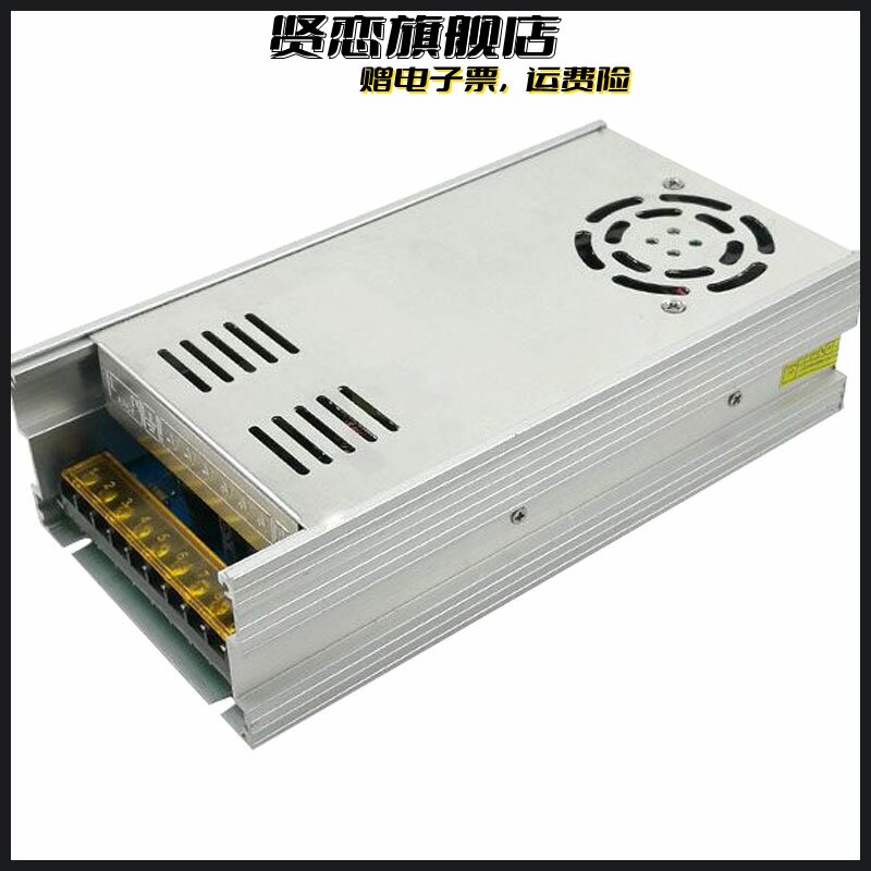 220v转12V24V直流变压器LED防雨监控400W500W600w开关电源适配器