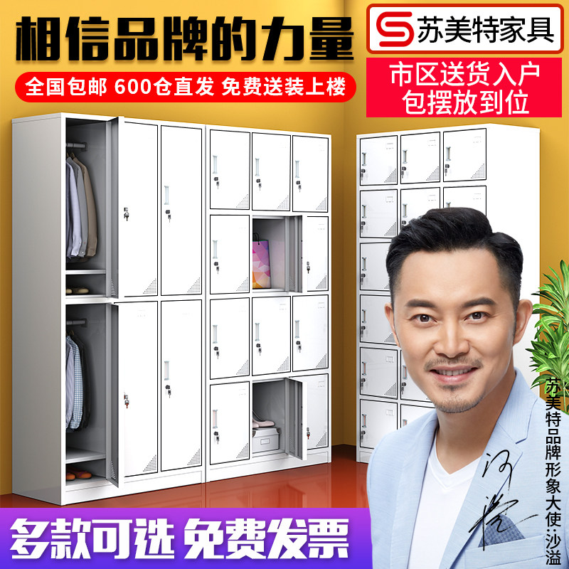 钢制员工铁皮更衣柜储物存包鞋柜碗柜职员宿舍换衣柜储存带锁柜子