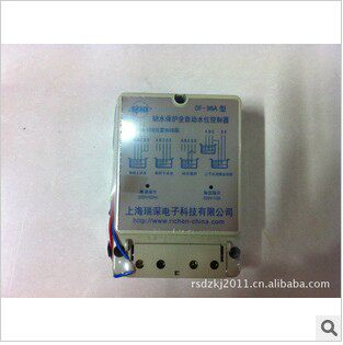 瑞深DF--96A水位控制器,液位控制器,缺水保护全自动水位控制器