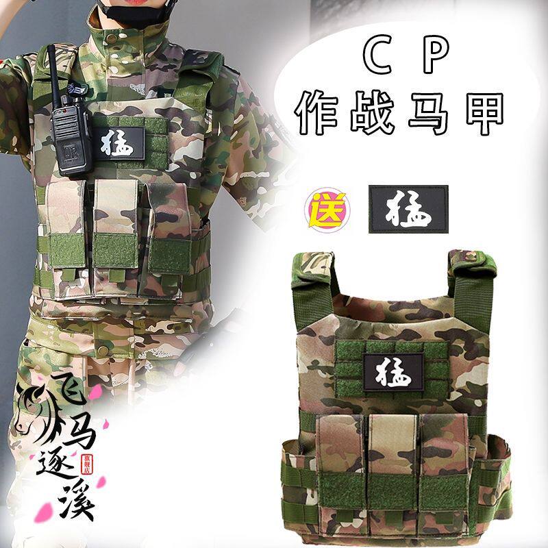2026新款儿童防弹衣迷彩战术马甲