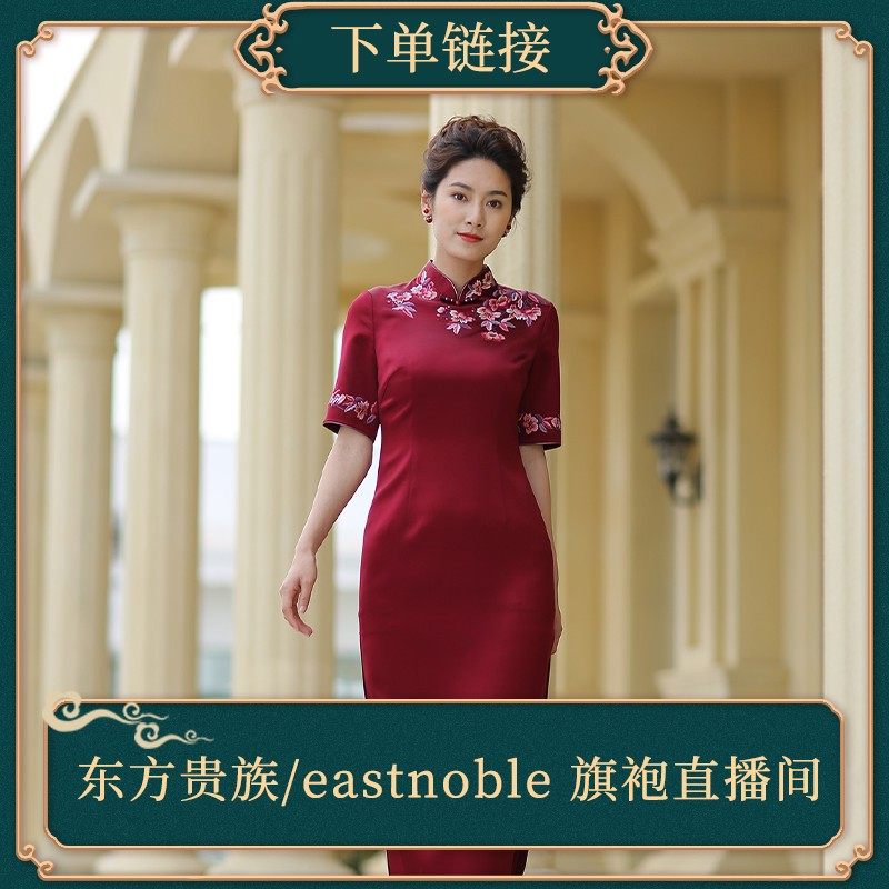 2021东方贵族新款女士中袖改良旗袍时尚高雅宴会礼服旗袍裙日常装