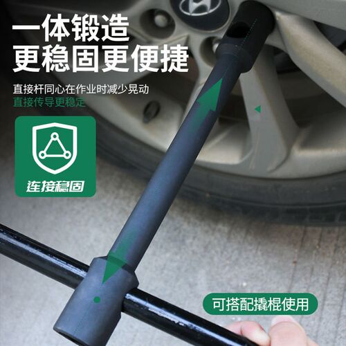 双头套筒货车轮胎扳手加长四角六角省力重型轮胎30-32-33螺帽拆卸