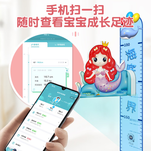 儿童3D立体身高贴磁吸式墙贴 可移除不伤墙精准测量身高