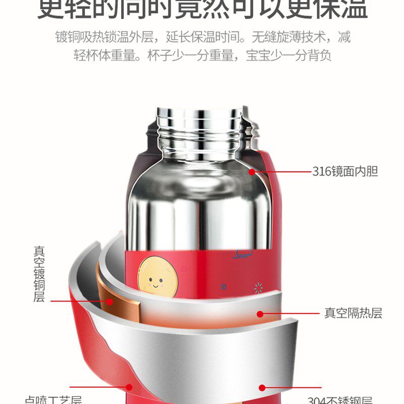 儿童保温杯带吸管两用316不锈钢水杯宝宝幼儿园学生耐摔背带水壶
