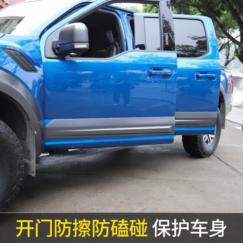 专用于九候F150猛禽改装15-20款车门防擦护板F150侧护板车身饰条