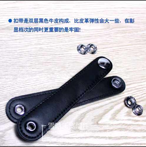 涛声琴韵精品配件8-48-120贝司手风琴风箱扣带/一副两条/皮质扣带