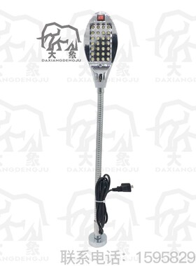 3WLED强磁机床工作灯车床灯具灯珠24V36V220V吸铁石灯磁性工作灯