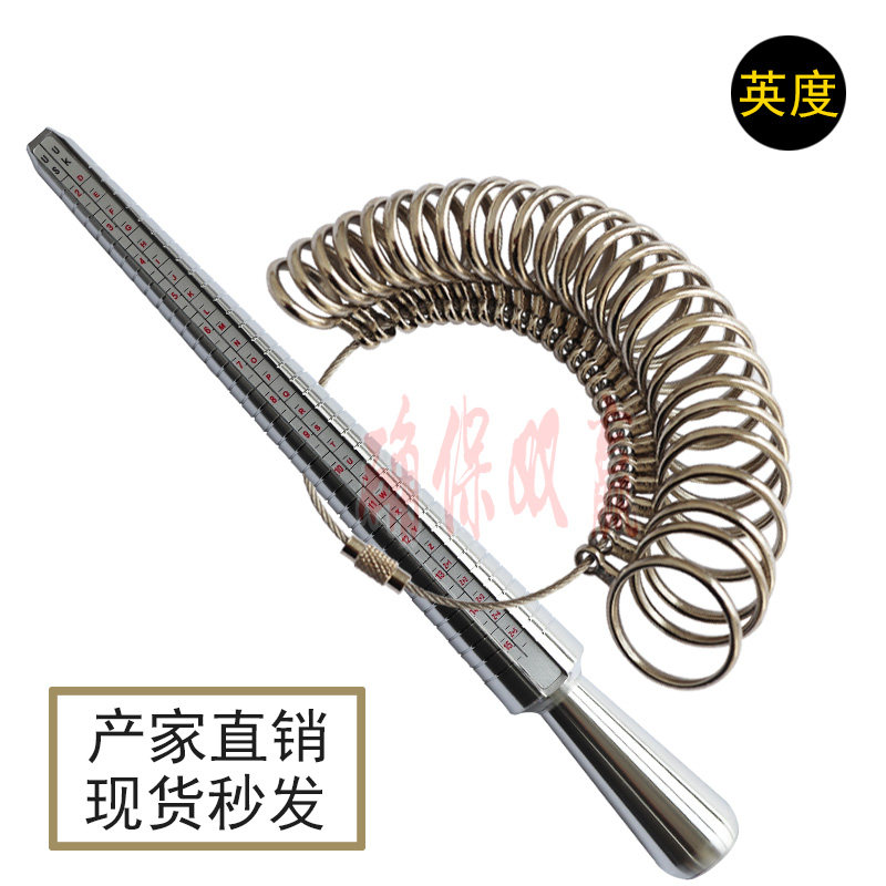 英度圈量指围 戒指圈号测量环 戒指圈口套环量手指戒指尺寸的工具