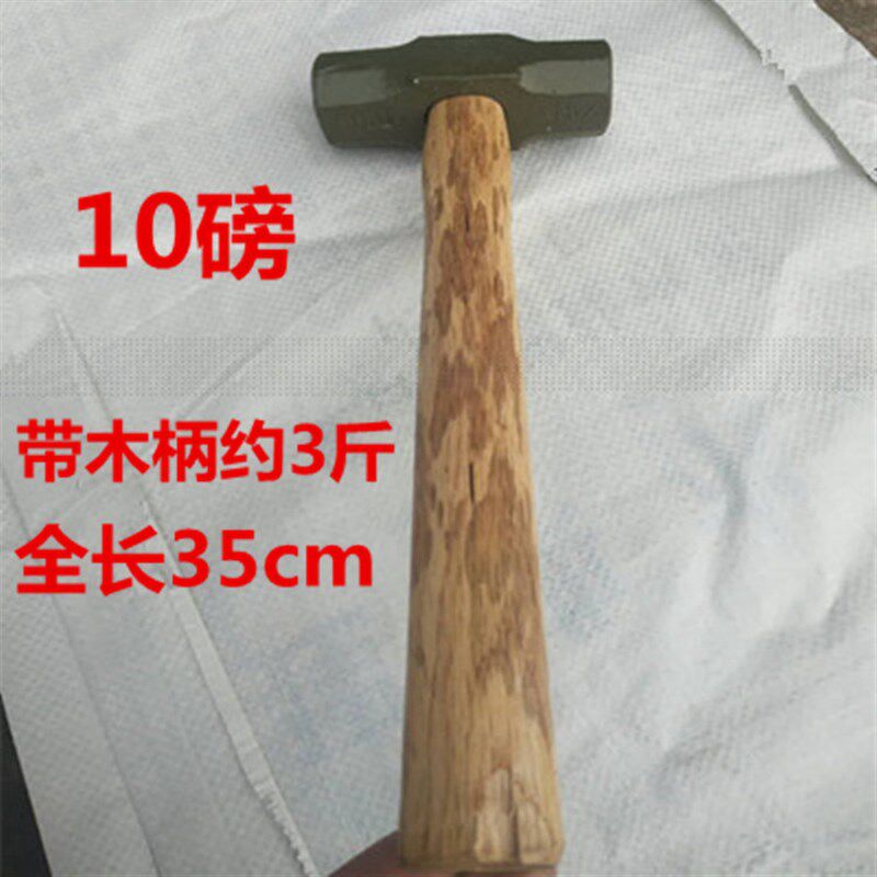 厂家直销手工锻打4b--10b带柄八角锤石工锤榔锤大锤八角锤锤头
