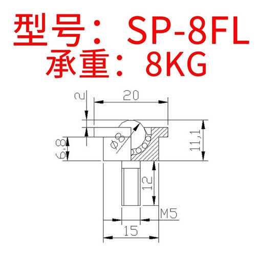 SP万向球 万向滚珠 牛眼轮轴承输送球重型机床轮牛眼万向球SP25FL