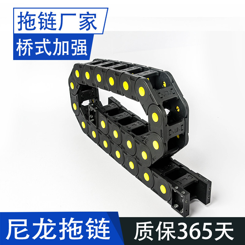 新款拖链25增强桥式35雕刻数控机床HP品质JFL同款质保365天线槽链