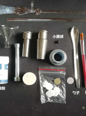 FBT-5/6/9型全自动水泥勃氏比表面积测定仪配件滤纸穿孔板DBT-127