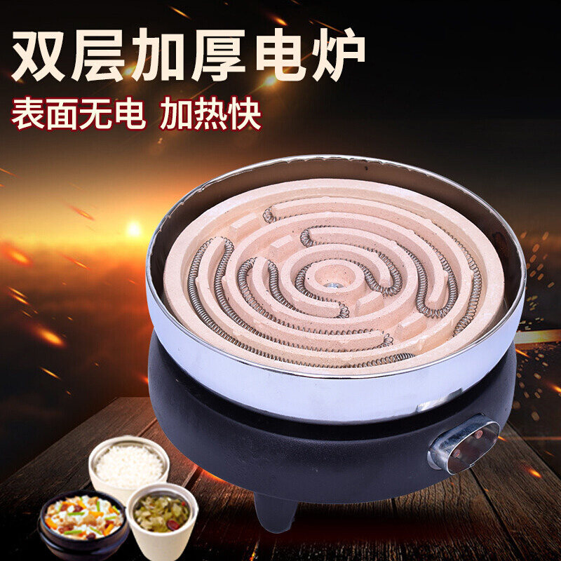 家用电热丝炉灶煮茶炒菜实验室取暖商用老式电阻丝小电炉子盘迷你
