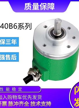 宜科型旋转编码器EC40B6-C4AR-360.5000C 1000 360质保一年