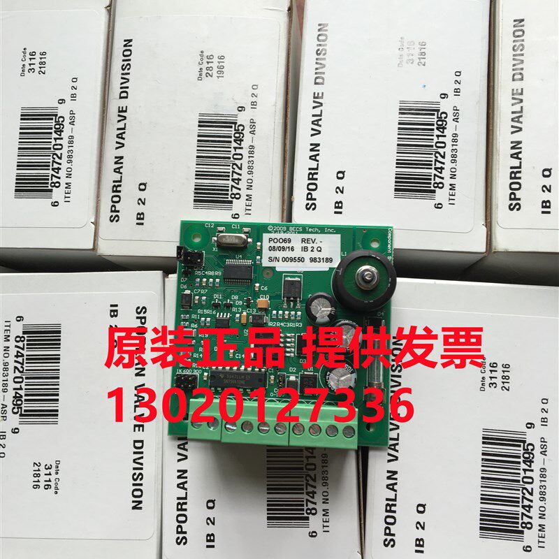 美国斯波兰SPORLAN电子膨胀阀驱动模块IB-Q IB-G驱动板