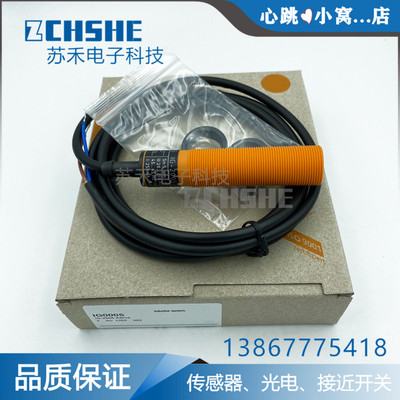 接近开关IG0062 IG0005 IG0006 IG0011 IG0012传感器