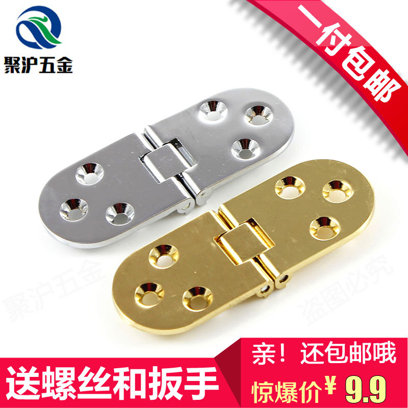 锌合金翻板合页折叠餐桌台面家具配件木板圆桌对折暗藏隐形铰链