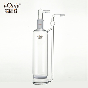 芯硅谷 G4679 洗气装置 玻璃气体洗瓶 近似高度250mm 砂板孔隙度C