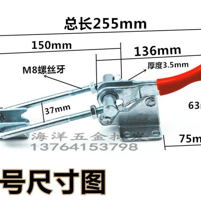 90度直角夹持工具锁扣304可调搭扣 锁夹 箱扣 门栓式夹钳40344