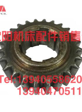齐齐哈尔瓦房店立车C5112A C5116A齿轮20371 Z24原厂配件机床齿轮