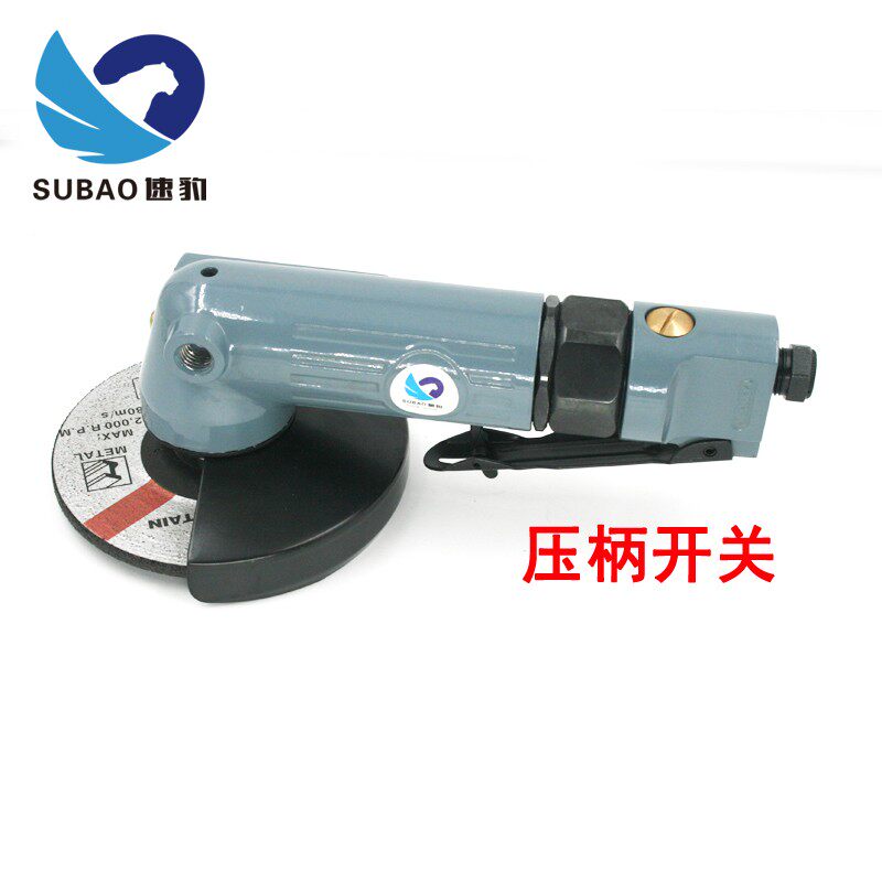 速豹4194A 气动4寸5寸角磨机 100mm125mm角向磨光机抛光机砂光机